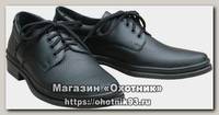 Полуботинки ХСН Охранника на шнурках