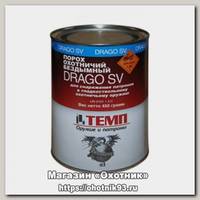 Порох бездымный Drago SV 0.45 кг
