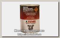 Порох бездымный Drago V 0.5 кг