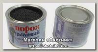 Порох ДОП 0,5 кг