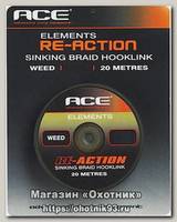 Поводковый материал Ace Re-Action 20lb 20м черный