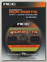 Поводковый материал Ace Riga mortis hooklink 20lb 20м черный