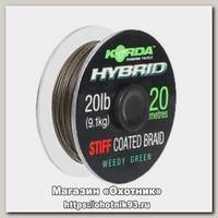 Поводковый материал Korda Hybrid stiff weed green 20м 20lb