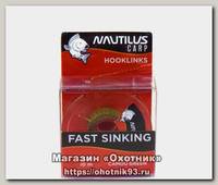 Поводковый материал Nautilus Fast sinking 15lb 10м camou green
