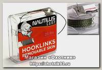 Поводковый материал Nautilus Removable skin 25lb 10м camou green