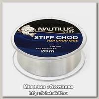 Поводковый материал Nautilus Stiff chod 15lb 20м clear