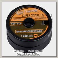 Поводковый материал Prologic Super snake FS 15м 15lbs