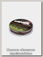 Поводочный материал Gardner sink skin brown 15Ibs