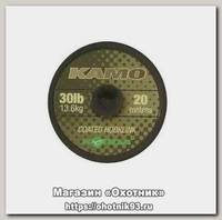 Поводочный материал Korda Kamo coated hooklik 20м 30lb