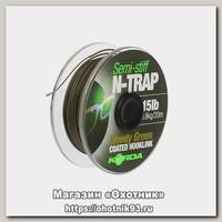 Поводочный материал Korda N Trap semi weedy green 15lb