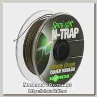 Поводочный материал Korda N Trap semi weedy green 20lb