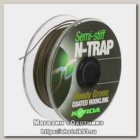 Поводочный материал Korda N Trap semi weedy green 30lb