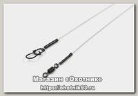 Поводок Hitfish Stainless leader 19 нитей 150мм 7,4кг d 0,25 3шт