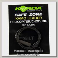 Поводок Korda Safezone leader helicopter silt brown 76см 30lb