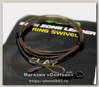 Поводок Korda Safezone Leader Ring Swivel 30lb Clay