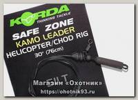 Поводок Korda Safezone Leader Ring Swivel 30lb Silt