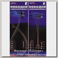 Поводок Salmo флюорокарбон оснащ. вертл. и застеж. 12кг 20см 1/10