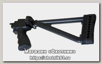 Приклад Сайга складной с пистолетной рукояткой МВРИ 04.10.000