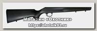Приклад+цевье Blaser R8 Standart