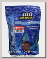 Прикормка 100 Поклевок Ice мотыль 500гр