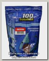 Прикормка 100 Поклевок Ice окунь 500гр