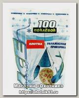 Прикормка 100 Поклевок Ice плотва 500гр