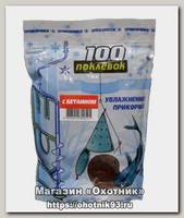 Прикормка 100 Поклевок Ice с бетаином 500гр