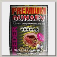 Прикормка Dunaev-Premium 1кг фидер черная