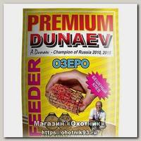 Прикормка Dunaev-Premium 1кг фидер озеро