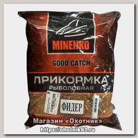 Прикормка MINENKO Good catch фидер 0,7кг