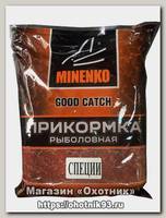 Прикормка MINENKO Good catch специи 0,7кг