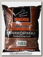 Прикормка MINENKO Good catch ваниль 0,7кг
