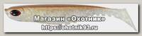 Приманка Berkley Powerbait Ripple Shad Ghost brown 7 cm