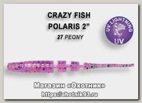 Приманка Crazy Fish Polaris 2 17-54-27-6