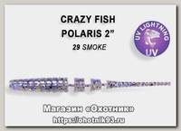 Приманка Crazy Fish Polaris 2 17-54-29-6
