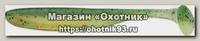 Приманка Keitech виброхвост Easy shiner 2 EA05