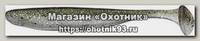 Приманка Keitech виброхвост Easy shiner 3 416 Silver flash minnow