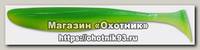 Приманка Keitech виброхвост Easy shiner 3 EA11