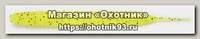 Приманка Keitech виброхвост Sexy impact 2,8 Pal 01 chartreuse red flake