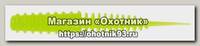 Приманка Select Air Tail 2.5 цв. 045 уп 7шт