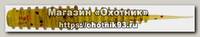 Приманка Select Air Tail 2.5 цв. 081 уп 7шт