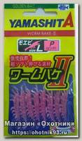 Приманка Yamashita Moebi worm II M P 8шт