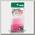 Приманка Yarie №690 Aji Baku Worm 2,0 12P