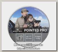 Пульки Borner Pointed Pro 4,5мм 0.56г 400 шт
