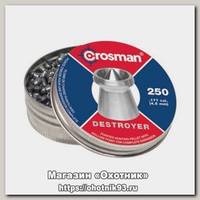Пульки Crosman Pointed 0.48 гр 250 шт