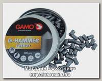 Пульки Gamo G-Hammer 200шт