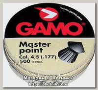 Пульки Gamo Master Point 4,5мм 0.49гр 500шт