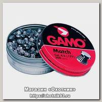 Пульки Gamo Match 4,5мм 0.49г 250шт
