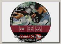 Пульки Gamo Pro Hunter 5,5мм 1г 250шт