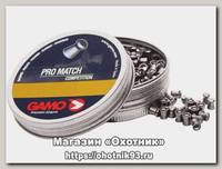 Пульки Gamo Pro Match 250 шт 5.5 мм
